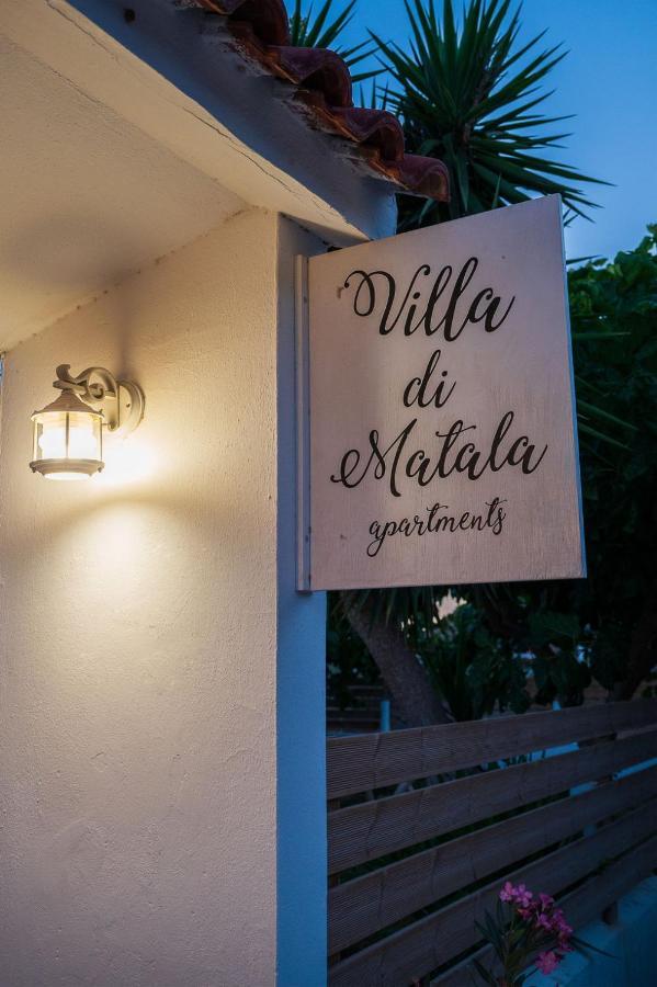 Di Matala Deluxe Apartment Exterior photo